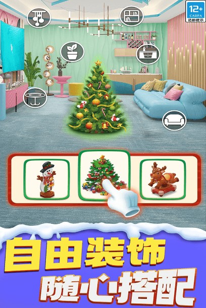 甜點消消 v1.9.8 安卓版