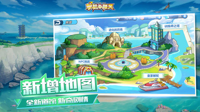 掌機(jī)小精靈手游 官方版 9.0.30 版本