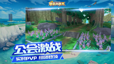 掌機(jī)小精靈手游 官方版 9.0.30 版本