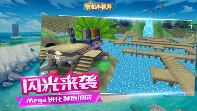 掌機(jī)小精靈手游 官方版 9.0.30 版本