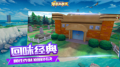 掌機(jī)小精靈手游 官方版 9.0.30 版本
