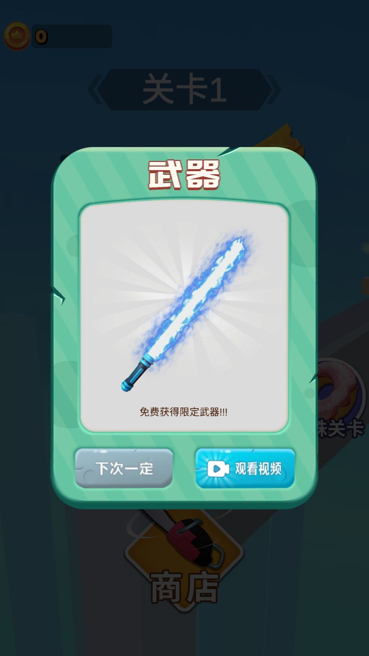 《劍氣游戲最新版》