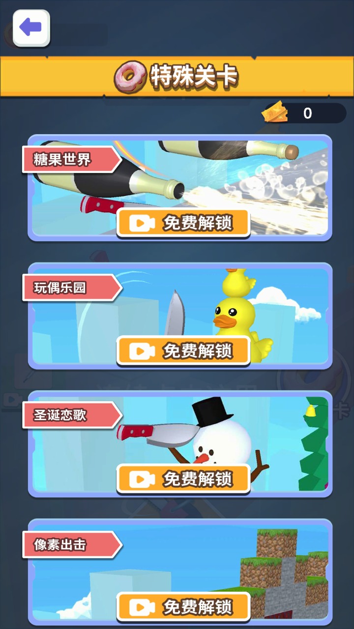 《劍氣游戲最新版》
