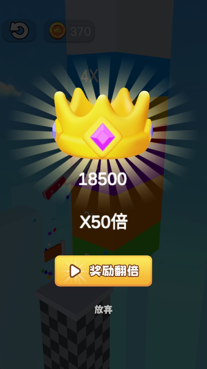 《劍氣游戲最新版》
