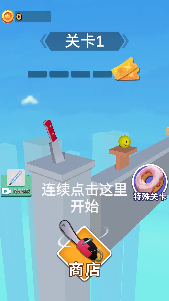 《劍氣游戲最新版》