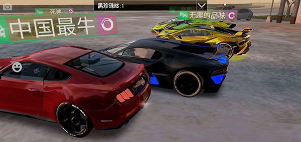 駕駛俱樂部無(wú)限資源 安卓版v1.7.41