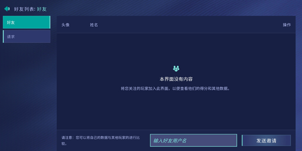 Aim Lab Mobile 官方版 (瞄準訓練實驗室)