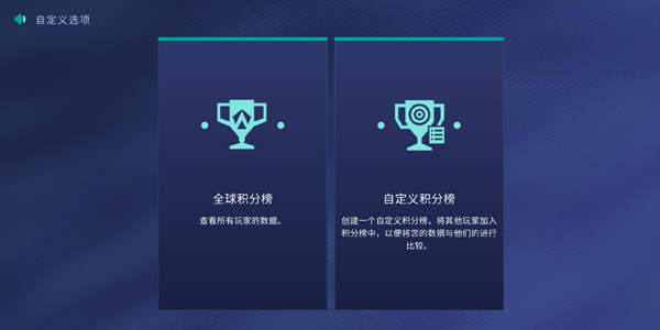 Aim Lab Mobile 官方版 (瞄準訓練實驗室)