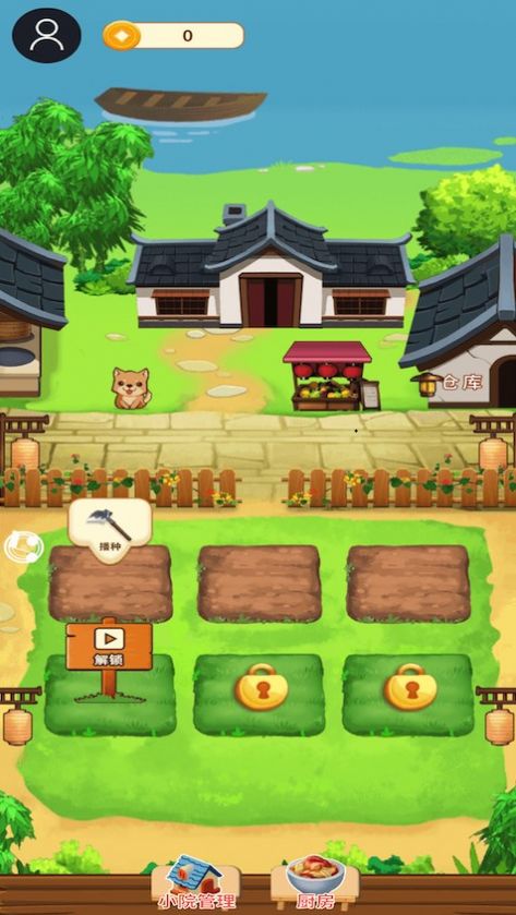 悠閑小農(nóng)民游戲新版