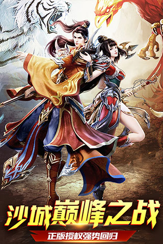 《混沌天體安卓版 v2.10.1 內(nèi)購(gòu)破解版》