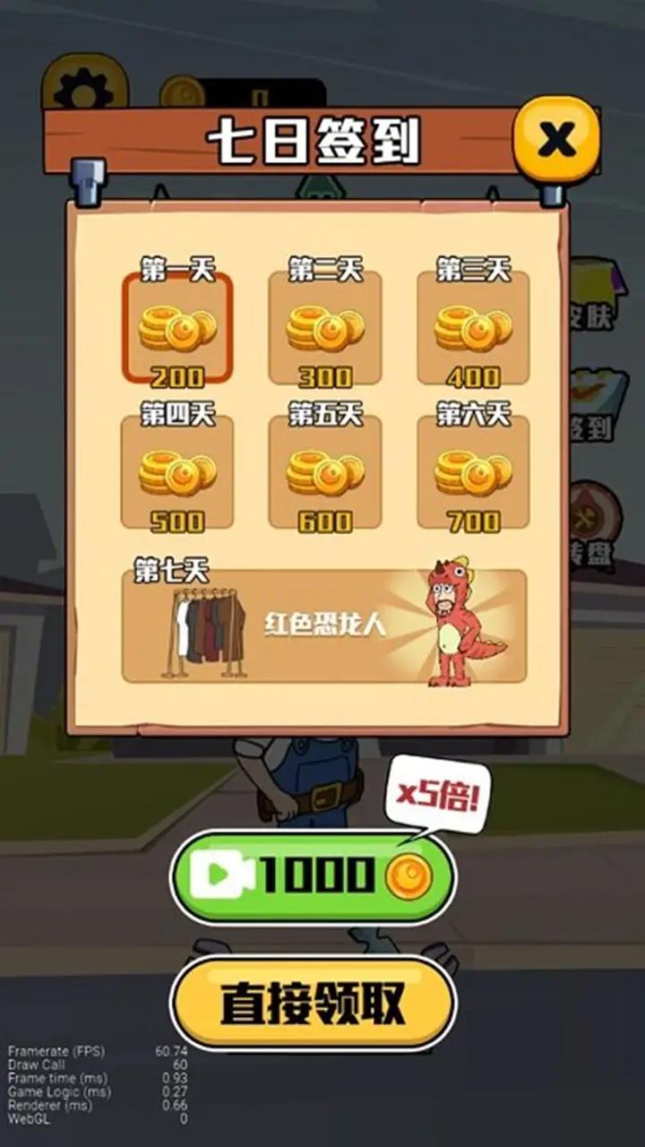 《王師傅救救我 最新版游戲》