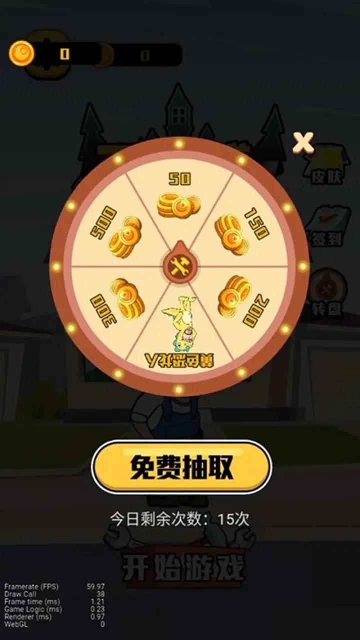 《王師傅救救我 最新版游戲》
