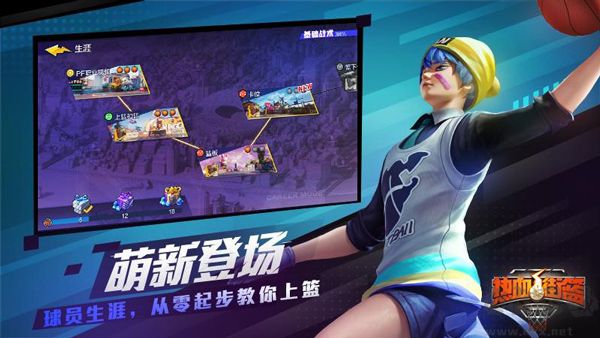 熱血街籃2023無限鉆石金幣破解版