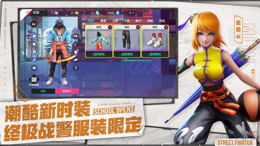 熱血街籃官方版 v2.17.2 安卓版