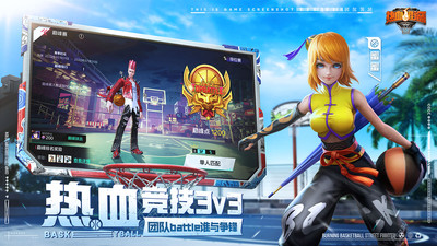 熱血街籃官方版 v2.17.2 安卓版