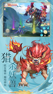 《九州八荒錄 (國(guó)風(fēng)山海經(jīng)) v1.12.0 官方版》