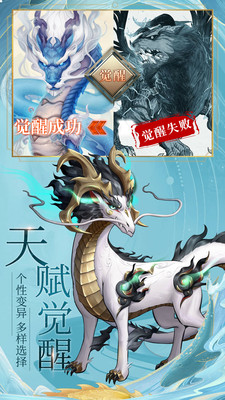 《九州八荒錄 (國(guó)風(fēng)山海經(jīng)) v1.12.0 官方版》