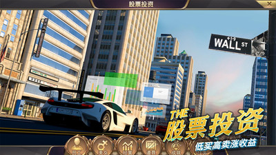 商道高手 v3.891 版