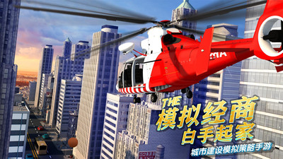 商道高手 v3.891 版