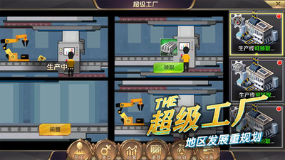 商道高手 v3.891 版