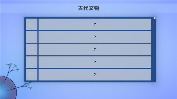真菌世界 2022 安卓中文版