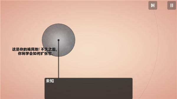 真菌世界 2022 安卓中文版