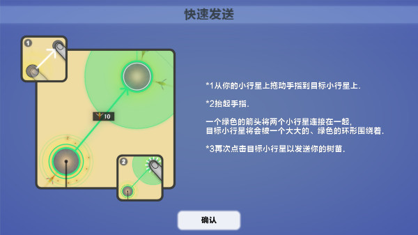 真菌世界 2022 安卓中文版