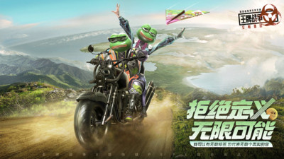 王牌戰(zhàn)爭(zhēng) PEPE聯(lián)動(dòng) 官方版 v9.7