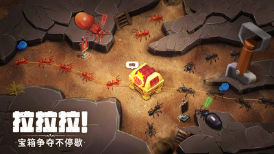 蟻?zhàn)遽绕?v1.682.0 無限金幣鉆石版 安卓版