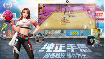 《街籃2手游 安卓版 v1.123.2》