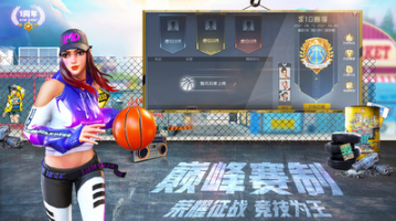 《街籃2手游 安卓版 v1.123.2》