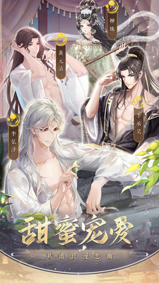 盛世芳華官方版 v1.0.28 安卓版