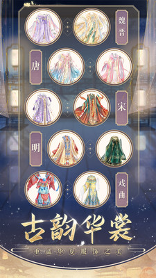 盛世芳華官方版 v1.0.28 安卓版