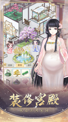 盛世芳華官方版 v1.0.28 安卓版