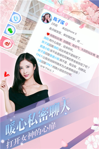 心動(dòng)回憶 v1.3.60 安卓版 無(wú)限金幣鉆石破解版