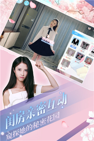 心動(dòng)回憶 v1.3.60 安卓版 無(wú)限金幣鉆石破解版
