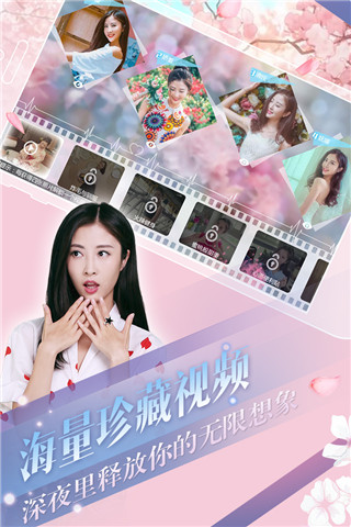 心動(dòng)回憶 v1.3.60 安卓版 無(wú)限金幣鉆石破解版