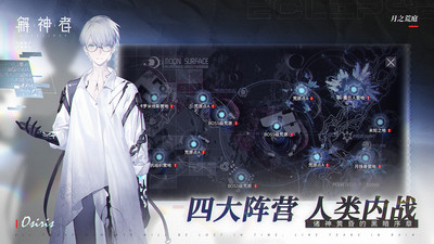 《解神者X2 (送SSR) v3.3 官方版》