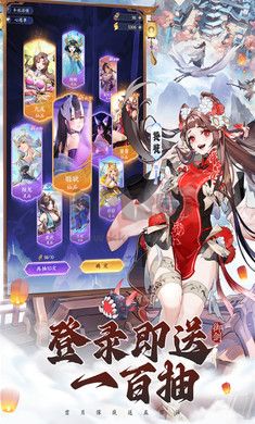 《我的御劍日記（禮包碼）v1.0.1最新版》