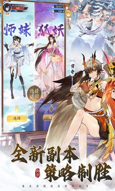 《我的御劍日記（禮包碼）v1.0.1最新版》