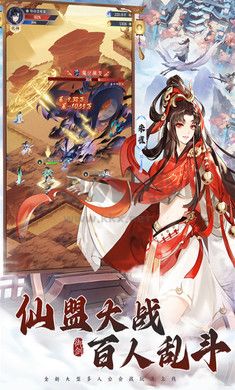 《我的御劍日記（禮包碼）v1.0.1最新版》