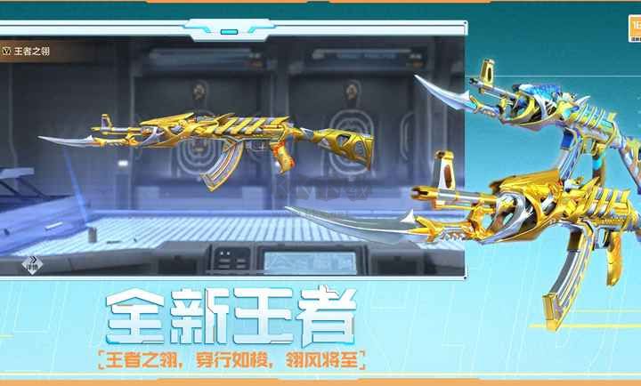 《穿越火線:槍戰(zhàn)王者 v1.0.37 安卓版》
