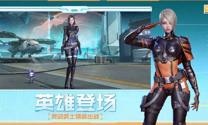 《穿越火線:槍戰(zhàn)王者 v1.0.37 安卓版》