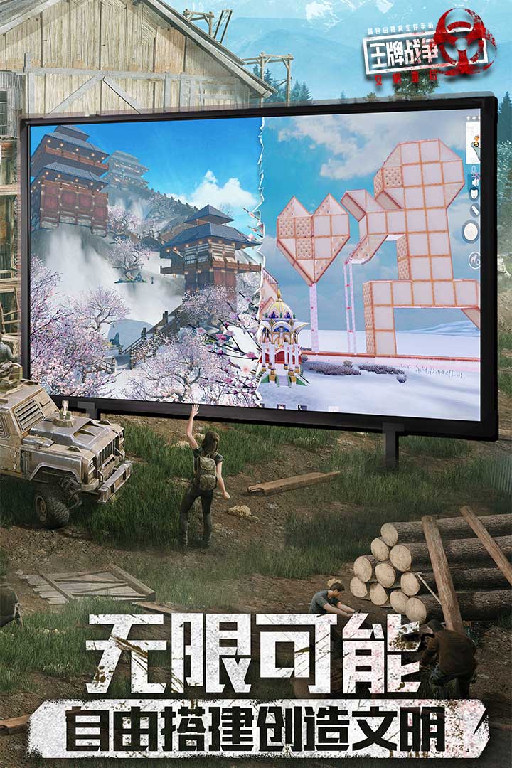 王牌戰(zhàn)爭(zhēng)游戲最新版本