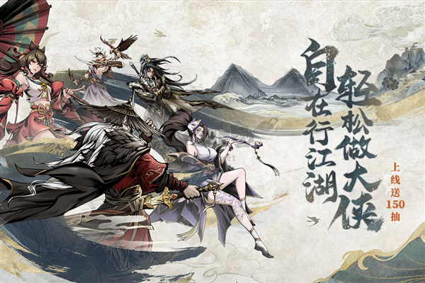 仗劍封魔官方正式版 v1.0.13 安卓版
