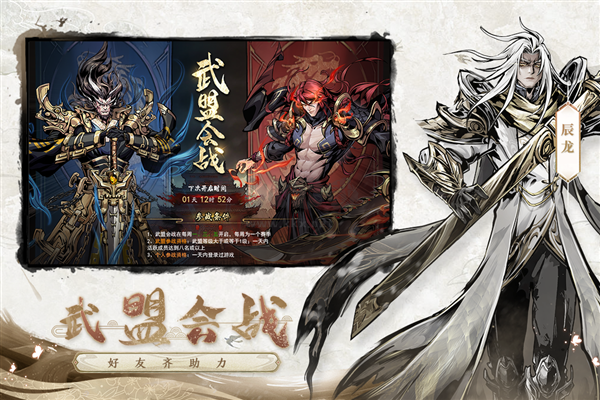仗劍封魔官方正式版 v1.0.13 安卓版