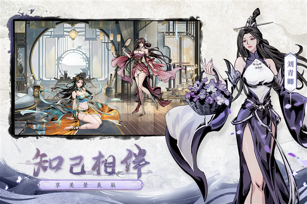 仗劍封魔官方正式版 v1.0.13 安卓版