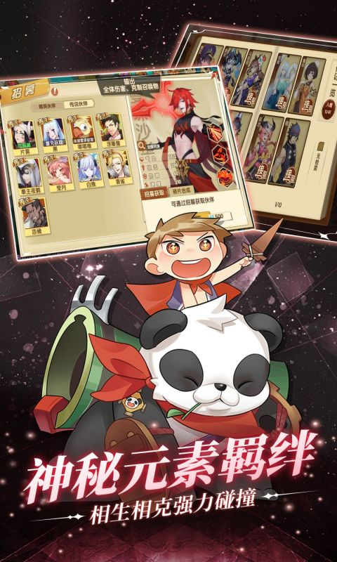 《天書殘卷首續(xù) 0.1折》