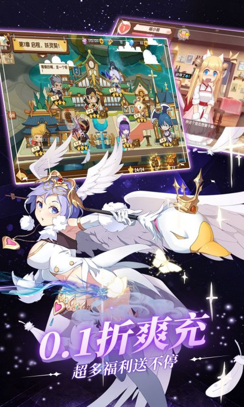 《天書殘卷首續(xù) 0.1折》