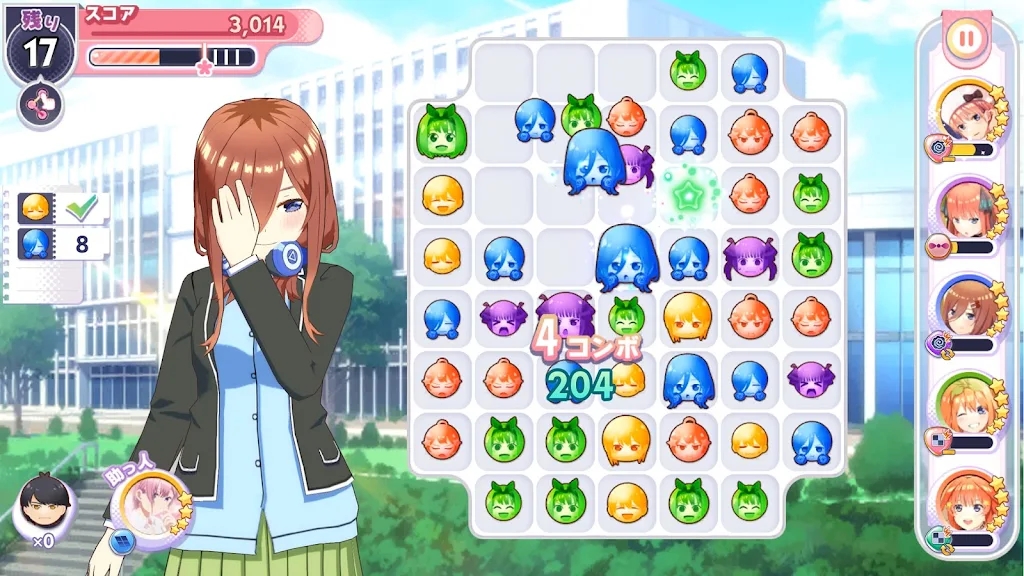 《五等分的花嫁》日服手游（ごとぱず）